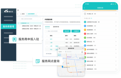 從醫(yī)療器械到智能衛(wèi)浴 產(chǎn)品全生命周期的服務(wù)之道與工程管理智慧