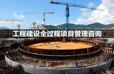 河南推進(jìn)全過程工程咨詢?cè)圏c(diǎn) 企業(yè)需雙甲以上資質(zhì)，工程管理服務(wù)升級(jí)